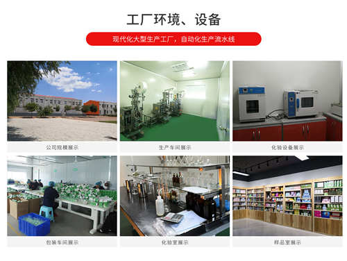 ?；撬崤蒡v片oem貼牌代加工廠(chǎng)家