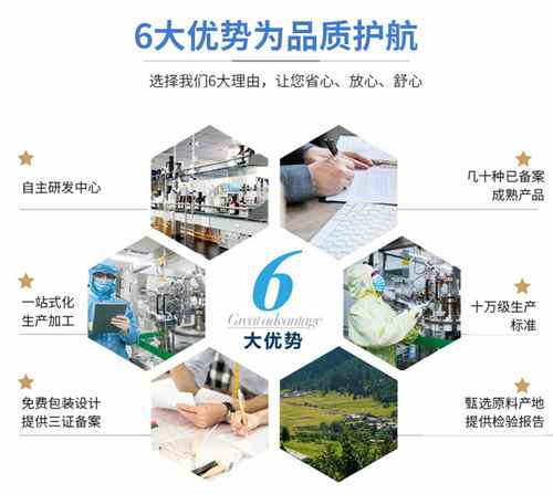 固體飲料廠(chǎng)家優(yōu)勢