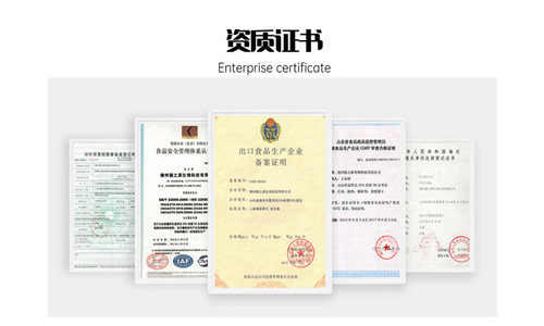 壓片糖果代加工廠(chǎng)家生產(chǎn)資質(zhì)-德州健之源