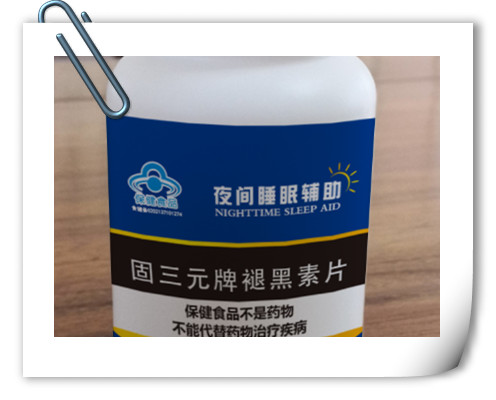 西安壓片糖果代加工機器價(jià)格費用_德州健之源