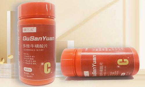 運動(dòng)營(yíng)養食品廠(chǎng)家多維?；撬崞庸EM貼牌定制