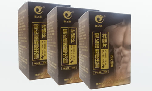 男性滋補營(yíng)養保健品代加工生產(chǎn)廠(chǎng)家-德州健之源