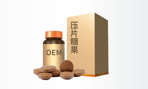 如何地龍蛋白壓片糖果代加工生產(chǎn)工藝選擇加工廠(chǎng)