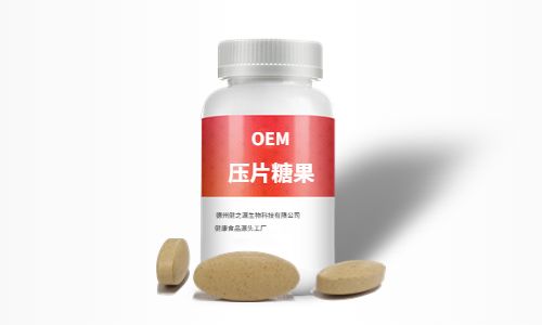 如何判斷氨基酸壓片糖果代加工廠(chǎng)家是否規范