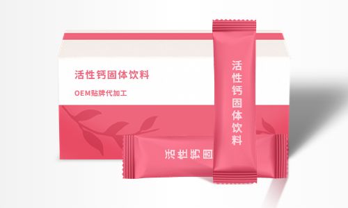 尋找固體飲料代加工廠(chǎng)家聯(lián)系方式,哪里找?