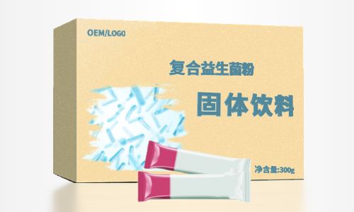 益生菌固體飲料代加工廠(chǎng)家聯(lián)系地址怎么找?