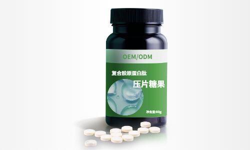 女性壓片糖果代加工生產(chǎn)廠(chǎng)家-德州健之源