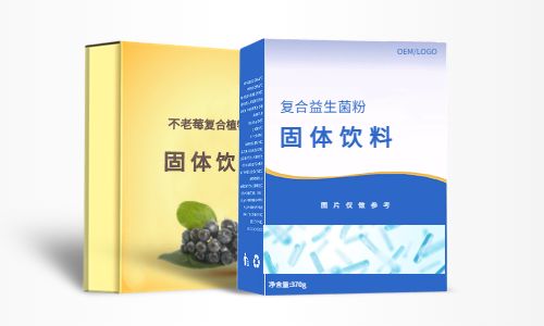 保健品飲品代加工廠(chǎng)家專(zhuān)業(yè)顆粒粉劑固體飲料代工-德州健之源