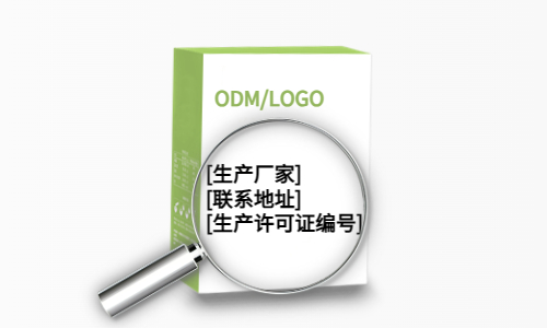 代工不寫(xiě)生產(chǎn)廠(chǎng)家信息可以嗎