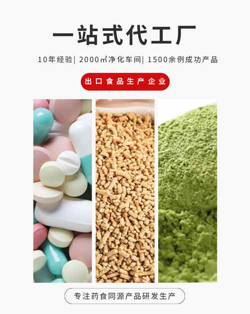 工廠(chǎng)主營(yíng)業(yè)務(wù)介紹-德州健之源