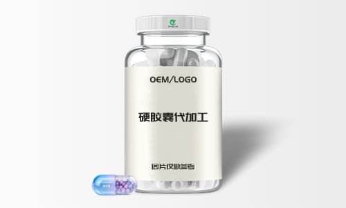 硬膠囊代加工型號及分類(lèi)-德州健之源