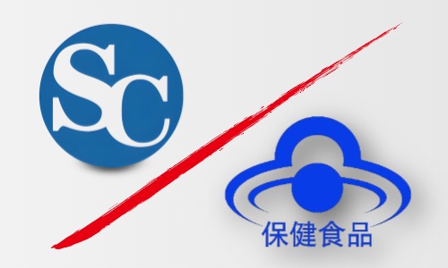 保健品代加工廠(chǎng)家食字號健字號產(chǎn)品貼牌代工-德州健之源