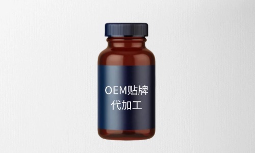 找工廠(chǎng)代工貼自己品牌需要什么流程-德州健之源
