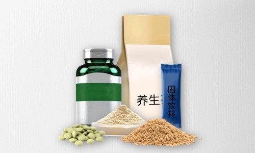 片劑、粉劑、顆粒劑、茶包大健康食品代加工