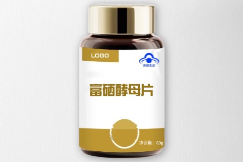 富硒酵母片保健食品代加工方案及工廠(chǎng)怎么找-德州健之源