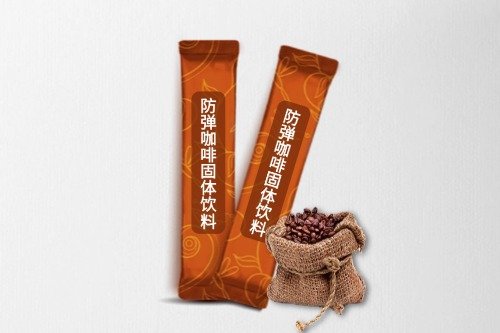 防彈咖啡固體飲料代加工產(chǎn)品方案及貼牌生產(chǎn)手續-德州健之源