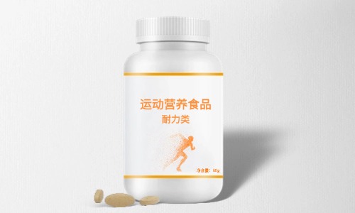 耐力類(lèi)運動(dòng)營(yíng)養食品代加工