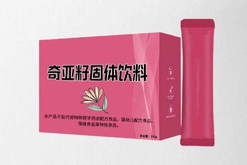奇亞籽固體飲料代加工方案及廠(chǎng)家尋找方式-德州健之源