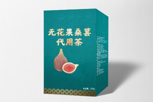 無(wú)花果桑葚代用茶代加工方案及合規性-德州健之源