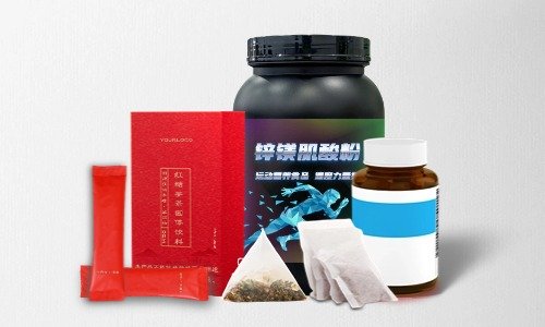 普通食品、特膳食品、保健食品代加工