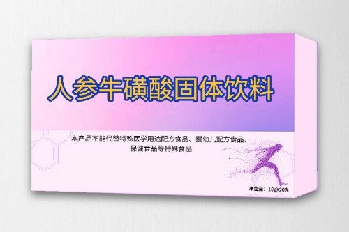 人參?；撬峁腆w飲料OEM貼牌定制-工廠(chǎng)如何報價(jià)-德州健之源
