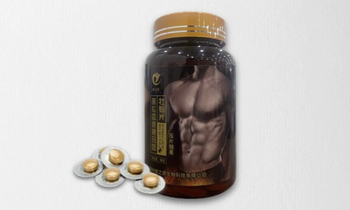 男性健康產(chǎn)品貼牌代加工有哪些類(lèi)型選擇