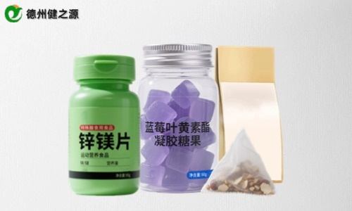 茶包、片劑、軟糖保健品代加工