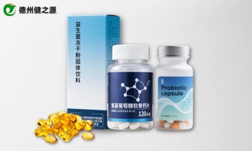 保健品貼牌加工需要什么手續-德州健之源
