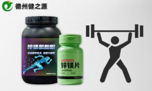 運動(dòng)營(yíng)養特膳代加工可以選擇什么劑型