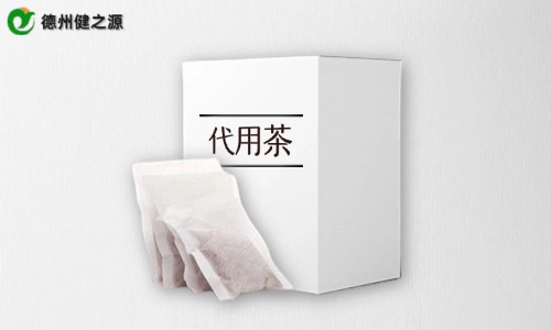 環(huán)?？埡邪b代用茶代加工
