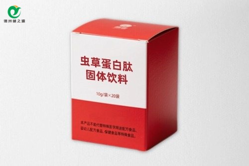 蟲(chóng)草蛋白肽固體飲料代加工原料合規性-德州健之源
