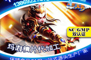 威?，斂浩枪庸ぐ咐齙德州健之源