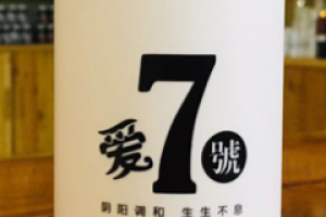 頤和堂愛(ài)7號代加工案例_德州健之源