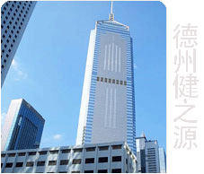 山東保健食品oem貼牌代加工廠(chǎng)-德州健之源