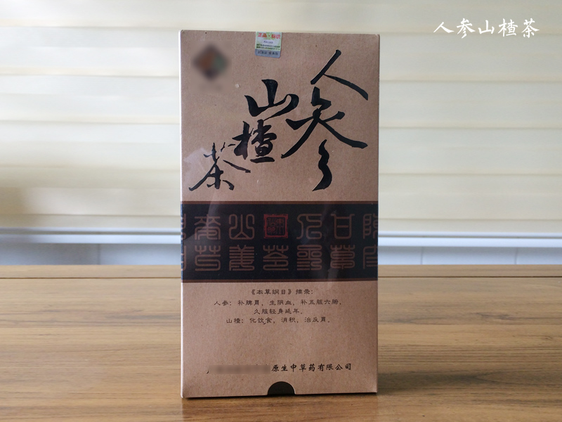 山東保健食品oem貼牌代加工廠(chǎng)-德州健之源