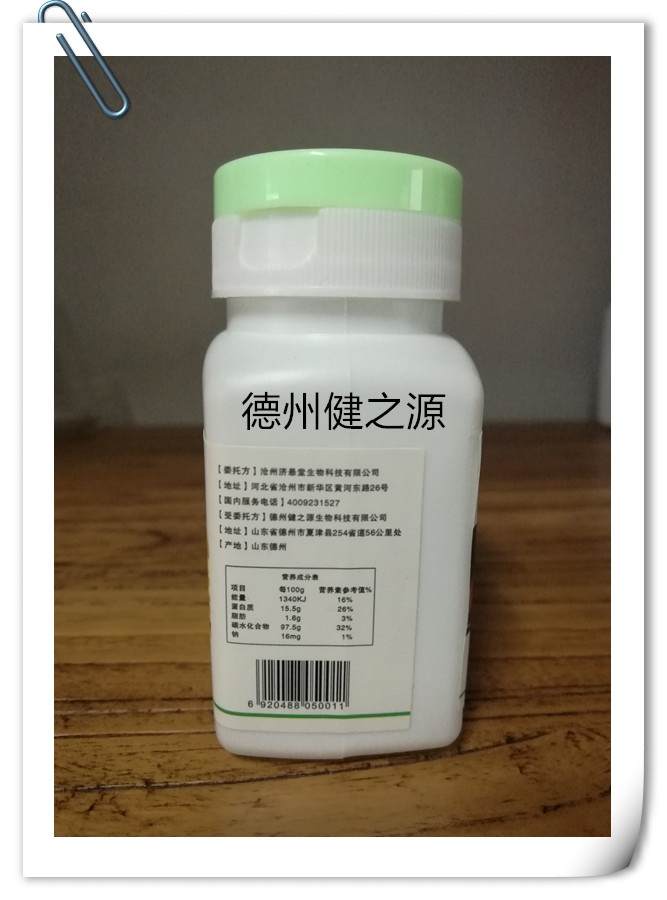 壓片糖果廠(chǎng)家 壓片糖果生產(chǎn)廠(chǎng)家 德州健之源 山東