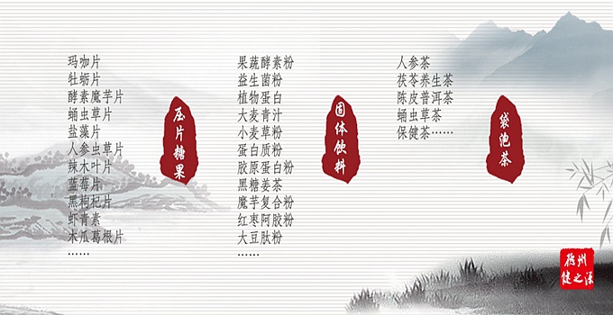 瑪咖營(yíng)養成份豐富，富含高單位營(yíng)養素，對人體有滋補強身的功用。  原料主要功能：  1、改善性功能、提高性能力  2、堅固免疫系統、改善亞健康狀態(tài)  3、抗氧化、降血脂、防止動(dòng)脈硬化  4、促進(jìn)新城代謝，保護肝  5、增強肌肉運動(dòng)能力
