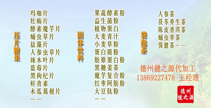 蝦青素的保健功效  蝦青素常被稱(chēng)作為“抗氧化之王”。蝦青素具有美白淡斑，抗衰老，預防心腦血管疾病，抑制糖尿病及其并發(fā)癥，抗炎抗感染，保護眼睛和中樞神經(jīng)，增強免疫力，緩解運動(dòng)疲勞，抑制腫瘤等功效。