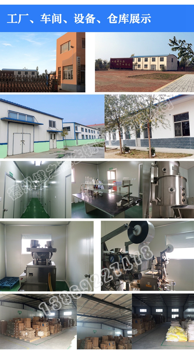 車(chē)間采用全自動(dòng)旋轉式壓片機進(jìn)行壓片，出片快，質(zhì)量好。