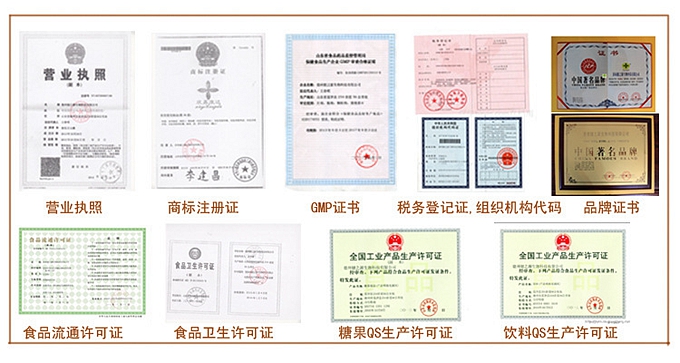 車(chē)間采用全自動(dòng)旋轉式壓片機進(jìn)行壓片，出片快，質(zhì)量好。