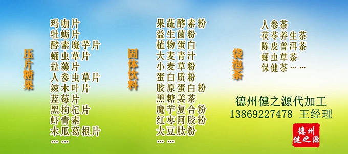 【藍莓葉黃素片的功效及作用】：  1、防止眼疲勞，干澀酸痛，預防黃斑變性  2、活化視wang膜，保護視力，強化視力  3、抵抗自由基，加強眼睛抗氧化能力。