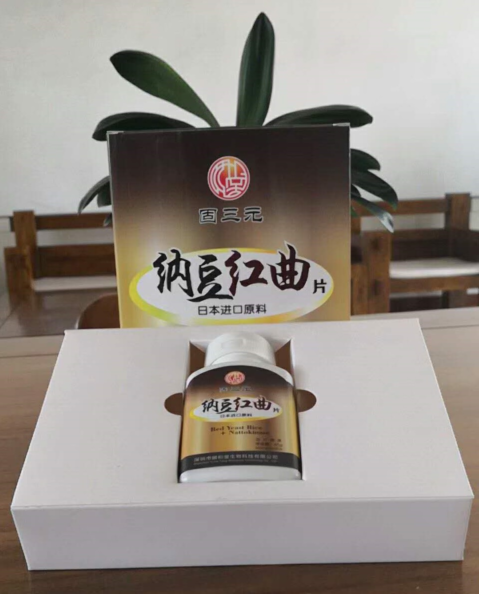 預防心腦血管疾病，提高整體健康水平
