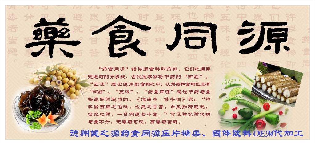 藥食同源桑葉茶 強身健體效果佳