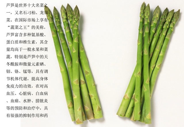 輕身益氣延年，癌癥的克星--蘆筍袋泡茶