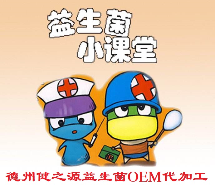 夏天腸胃問(wèn)題頻發(fā)，您應該用益生菌了