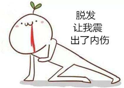 脫發(fā)好煩惱 五谷膳食營(yíng)養幫你來(lái)調理