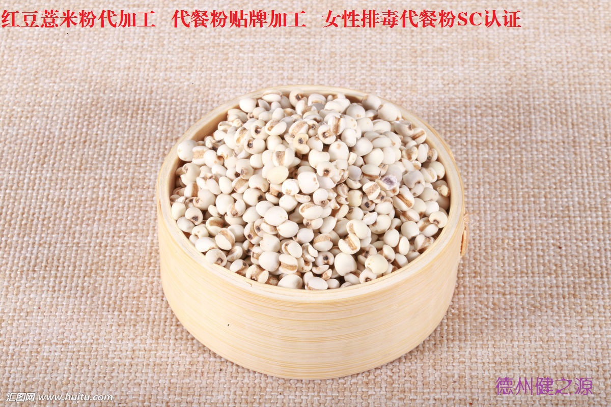 薏米，生活中的美容食品