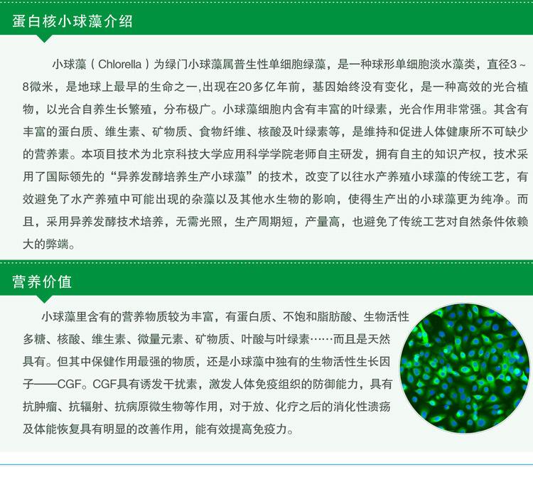 山東oem貼牌代加工保健品生產(chǎn)加工廠(chǎng)家-德州健之源