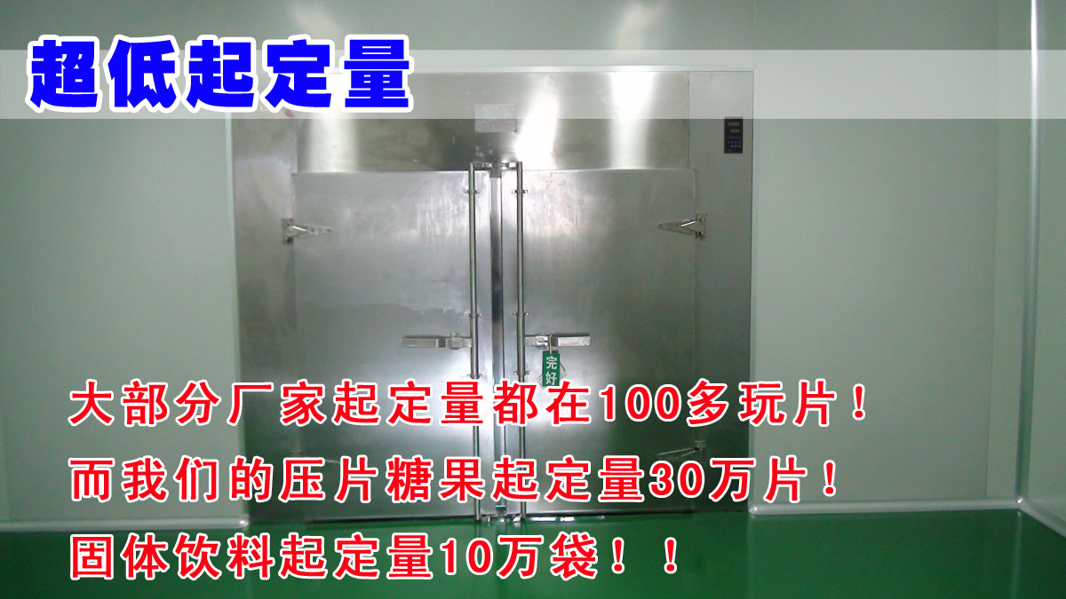 山東oem貼牌代加工保健品生產(chǎn)加工廠(chǎng)家-德州健之源