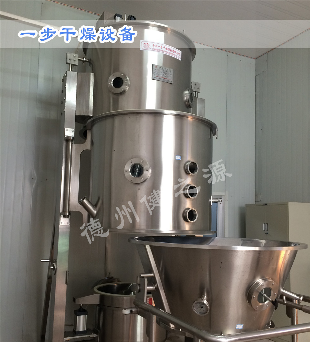 山東保健食品oem貼牌代加工廠(chǎng)-德州健之源